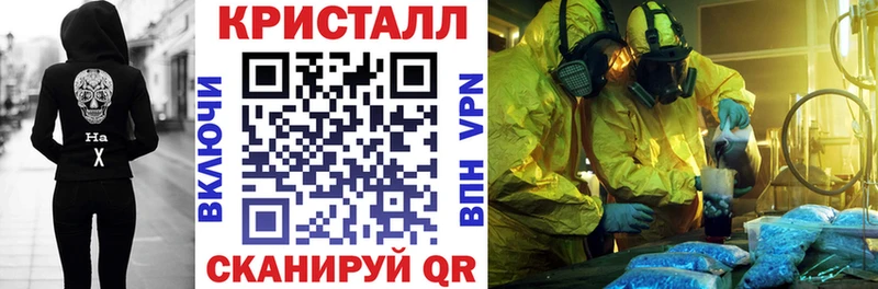 АМФЕТАМИН 97%  Отрадное 