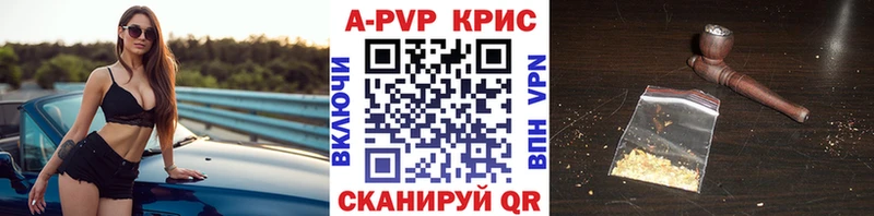 купить наркотики сайты Отрадное APVP крисы CK