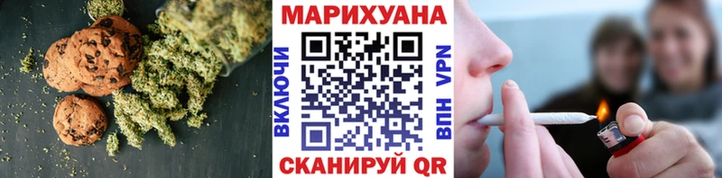 сайты даркнета Telegram  Отрадное  Еда ТГК конопля 