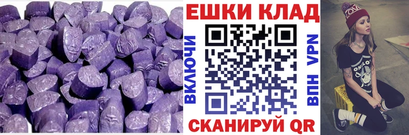 наркошоп  Отрадное  ЭКСТАЗИ TESLA 