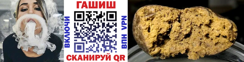 ГАШИШ Ice-O-Lator Отрадное
