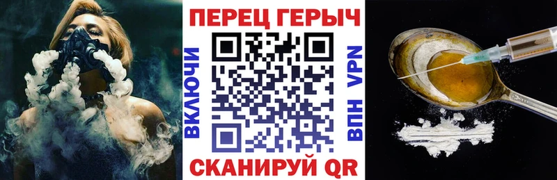 Героин Heroin  Отрадное 