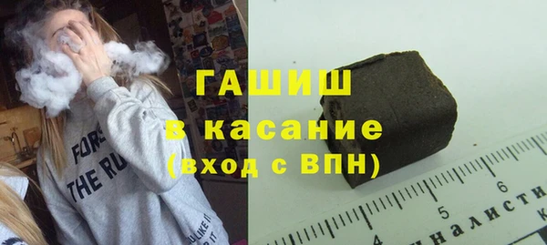 тгк Наволоки