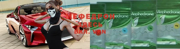 2c-b Нефтекумск