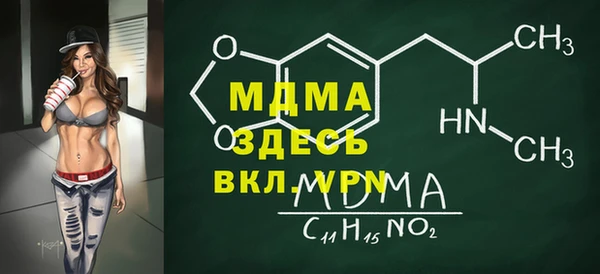 2c-b Нефтегорск