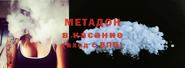 2c-b Нефтекумск