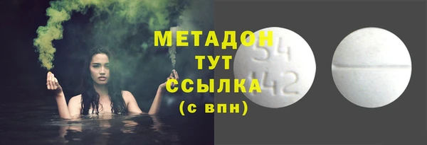 гашишное масло Навашино