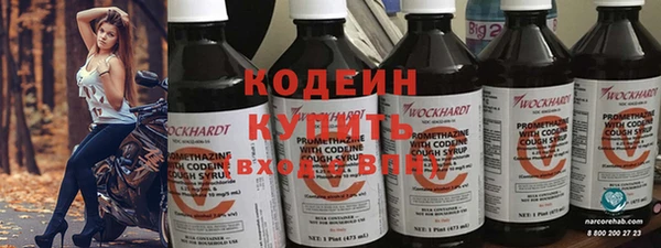 мефедрон Тольятти