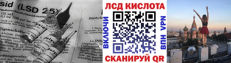 ЛСД экстази кислота  это как зайти  Отрадное  где купить  