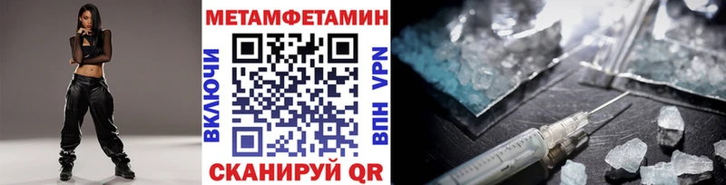 Метамфетамин кристалл  где найти   блэк спрут вход  Отрадное 
