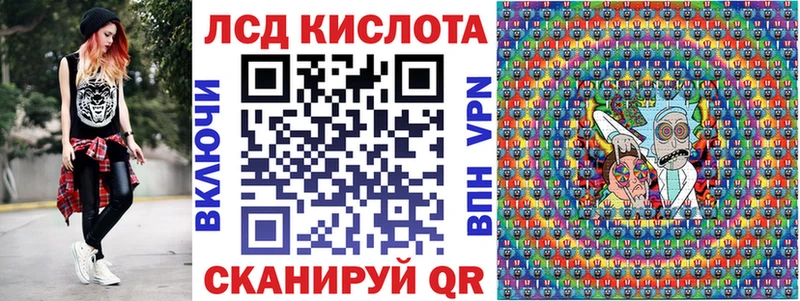 где продают Отрадное Марки 25I-NBOMe 1,8мг